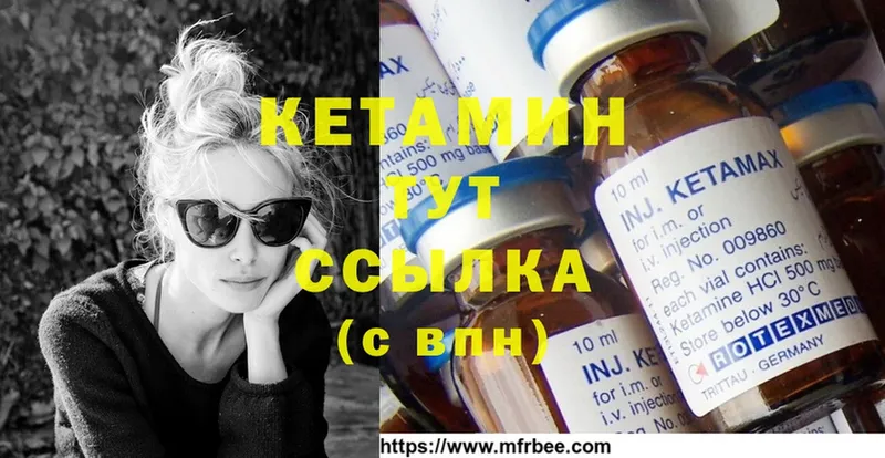 где купить наркоту  Карталы  Кетамин ketamine 