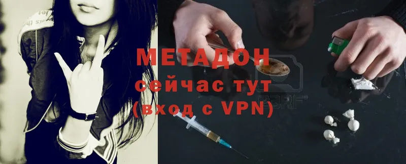 МЕГА маркетплейс  Карталы  Метадон VHQ 